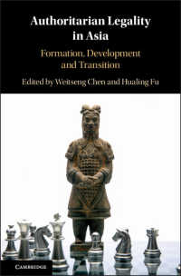 アジアにみる権威主義的合法性<br>Authoritarian Legality in Asia : Formation, Development and Transition