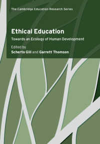 倫理教育<br>Ethical Education : Towards an Ecology of Human Development