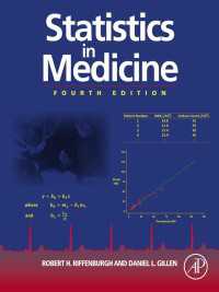 医療統計入門（第４版）<br>Statistics in Medicine（4）