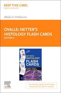 Netter's Histology Flash Cards : A Companion to Netter's Essential Histology（2）