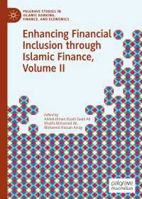 イスラム金融を通じた金融包摂の拡大（第２巻）<br>Enhancing Financial Inclusion through Islamic Finance, Volume II