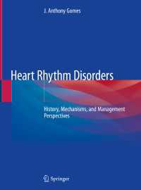 不整脈<br>Heart Rhythm Disorders : History, Mechanisms, and Management Perspectives