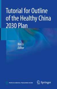 Tutorial for Outline of the Healthy China 2030 Plan〈1st ed. 2020〉