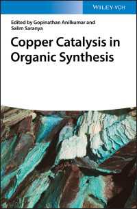 有機合成における銅触媒反応<br>Copper Catalysis in Organic Synthesis