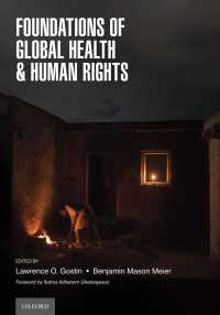 グローバル・ヘルスと人権の基礎<br>Foundations of Global Health & Human Rights