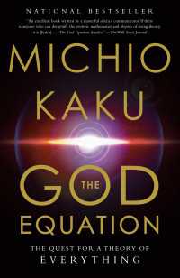 ミチオ・カク『神の方程式「万物の理論」を求めて 』（原書）<br>The God Equation : The Quest for a Theory of Everything