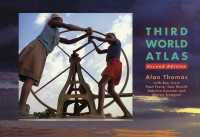 Third World Atlas（2 NED）