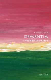 VSI認知症<br>Dementia: A Very Short Introduction
