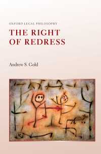 補償を受ける権利<br>The Right of Redress