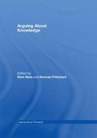 知識論の論じ方<br>Arguing About Knowledge