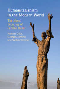 人道的救貧活動の近現代世界史<br>Humanitarianism in the Modern World : The Moral Economy of Famine Relief