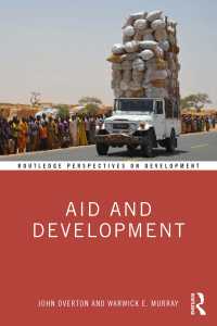 援助と開発<br>Aid and Development