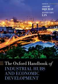 オックスフォード版　産業ハブと経済発展ハンドブック<br>The Oxford Handbook of Industrial Hubs and Economic Development