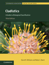 分岐学：生物学分類ガイド（第３版）<br>Cladistics : A Guide to Biological Classification（3）