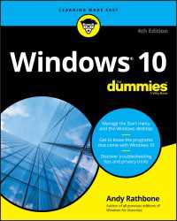 Windows 10 For Dummies（4）