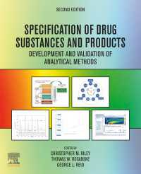 原薬・製剤の規格：分析手法の開発とバリデーション（第２版）<br>Specification of Drug Substances and Products : Development and Validation of Analytical Methods（2）