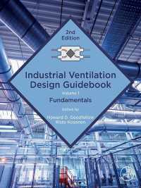 産業換気設計ガイド（第２版・全２巻）第１巻：基礎<br>Industrial Ventilation Design Guidebook: Volume 1 : Fundamentals（2）