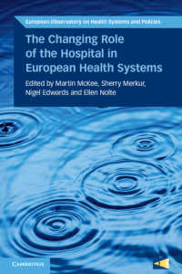 欧州の保健医療制度における病院の役割変化<br>The Changing Role of the Hospital in European Health Systems