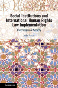 社会制度と国際人権法<br>Social Institutions and International Human Rights Law Implementation : Every Organ of Society