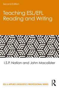 ESL/EFL読解・作文教授法（第２版）<br>Teaching ESL/EFL Reading and Writing（2）