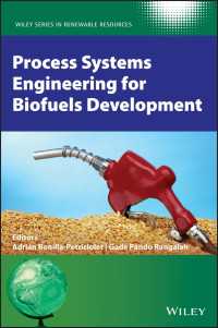 バイオ燃料開発のプロセス・システム工学<br>Process Systems Engineering for Biofuels Development