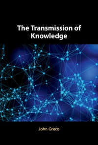 知識の伝達<br>The Transmission of Knowledge