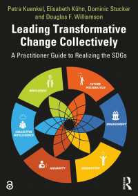 SDGs実現のための変革実践ガイド<br>Leading Transformative Change Collectively : A Practitioner Guide to Realizing the SDGs