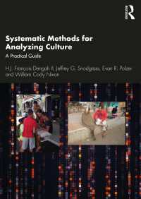 文化分析の体形的方法：実践ガイド<br>Systematic Methods for Analyzing Culture : A Practical Guide