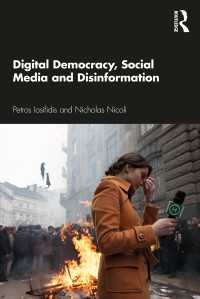 デジタル民主主義：ソーシャルメディアと虚偽情報拡散<br>Digital Democracy, Social Media and Disinformation
