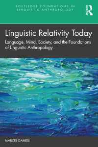 Ｍ．ダネシ著／言語相対性の現在：言語・心・社会に迫る言語人類学入門<br>Linguistic Relativity Today : Language, Mind, Society, and the Foundations of Linguistic Anthropology