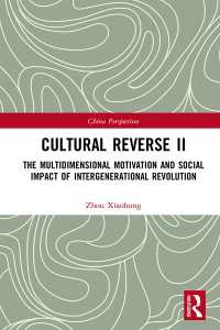 Cultural Reverse Ⅱ : The Multidimensional Motivation and Social Impact of Intergenerational Revolution
