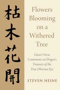 慈雲の道元『正法眼蔵』解釈（英訳）<br>Flowers Blooming on a Withered Tree : Giun's Verse Comments on Dogen's Treasury of the True Dharma Eye