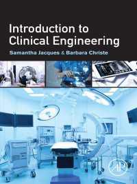 臨床工学入門<br>Introduction to Clinical Engineering