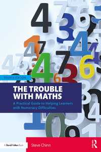 算数における学習困難：支援ガイド（第４版）<br>The Trouble with Maths : A Practical Guide to Helping Learners with Numeracy Difficulties（4）