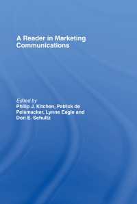 マーケティング・コミュニケーション読本<br>A Reader in Marketing Communications