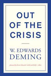 Ｅ．デミング『危機からの脱出』（再刊）<br>Out of the Crisis, reissue