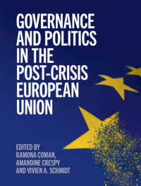 危機後のＥＵにおけるガバナンスと政治<br>Governance and Politics in the Post-Crisis European Union