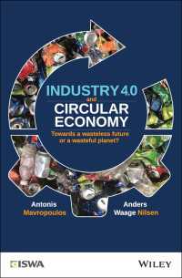 インダストリー4.0と循環経済：廃棄物削減の未来のために<br>Industry 4.0 and Circular Economy : Towards a Wasteless Future or a Wasteful Planet?