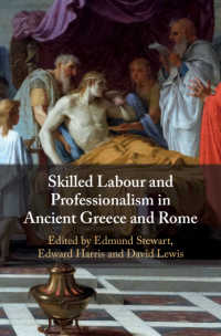 古代ギリシア・ローマにおける職人仕事と職業意識<br>Skilled Labour and Professionalism in Ancient Greece and Rome