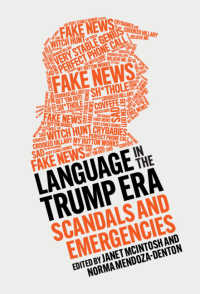 トランプ時代の言語：スキャンダルと緊急事態<br>Language in the Trump Era : Scandals and Emergencies