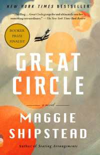 Great Circle / Shipstead, Maggie ＜電子版＞ - 紀伊國屋書店ウェブ