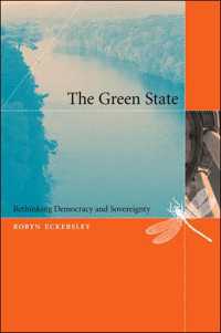 緑の国家：民主主義と国家主権の再考<br>The Green State : Rethinking Democracy and Sovereignty