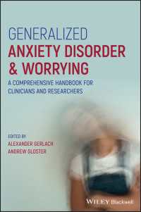 ワイリー版　全般性不安障害ハンドブック<br>Generalized Anxiety Disorder and Worrying : A Comprehensive Handbook for Clinicians and Researchers