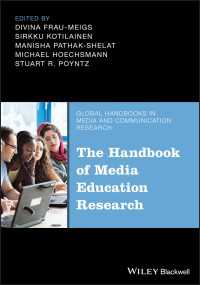 メディア教育調査ハンドブック<br>The Handbook of Media Education Research