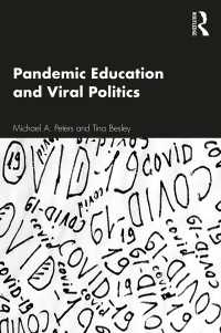 パンデミック教育とウイルスの政治学<br>Pandemic Education and Viral Politics