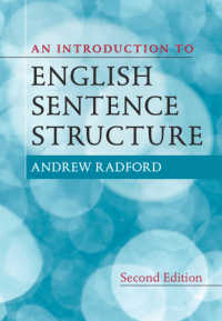 Ａ．ラドフォード著／英語の文構造入門（第２版）<br>An Introduction to English Sentence Structure