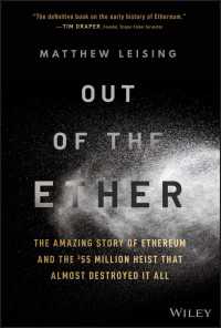 仮想通貨イーサリアムの物語<br>Out of the Ether : The Amazing Story of Ethereum and the $55 Million Heist that Almost Destroyed It All