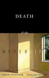 死と死後の世界の哲学講義<br>Death and the Afterlife