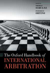 オックスフォード版　国際仲裁ハンドブック<br>The Oxford Handbook of International Arbitration