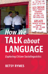 言語をめぐる日常的な会話<br>How We Talk about Language : Exploring Citizen Sociolinguistics